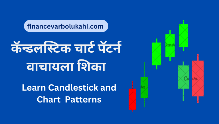 How-To-Learn-Candlesticks-and-Charts-Patterns