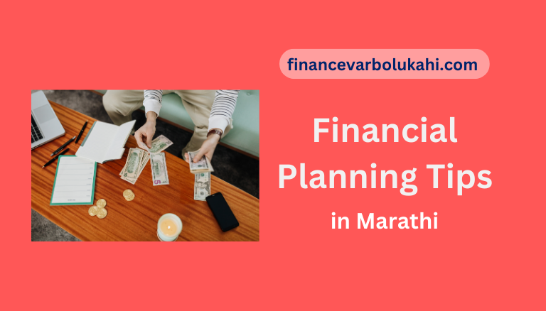 Financial Planning Tips